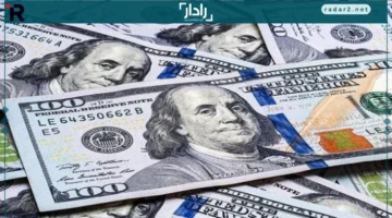 سعر الدولار في الكويت يستقر عند 0.305 دينار وارتفاع ملحوظ لليورو إلى 0.354